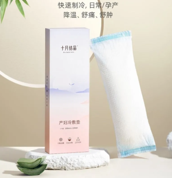 十月结晶 会阴冷敷垫私处产妇会阴冰袋顺剖两用撕裂侧切产后顺产冷敷贴 1条/包