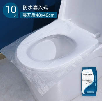 尚官 一次性马桶垫厕所垫防水隔脏孕产妇座坐便套（套入式） 10片/袋