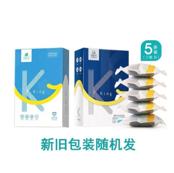 有时光一次性内裤男款灰色家用出差便携舒适新旧包装随机发货 5条装/盒