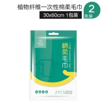 有时光  一次性棉柔毛巾吸水性强柔软压缩加厚加大 洗脸巾女便携 旅游用品 2条/份(Z)