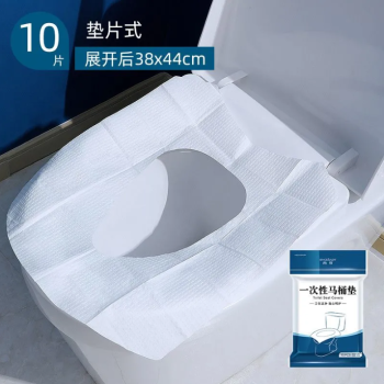 尚官 一次性马桶垫厕所垫防水隔脏孕产妇座坐便套（垫片式） 10片/袋