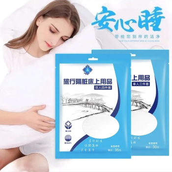 尚官 【独立包装】一次性双人四件套单人三件套床单被套枕套旅行酒店宾馆隔脏用品 1包