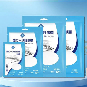 尚官 【独立包装】一次性床单被套枕套单人双人出差旅游酒店宾馆便携卫生 /条