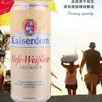 凯撒 德国啤酒10.6°P凯撒白啤酒 500ml/听（24）