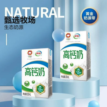 伊利 高钙奶 营养早餐奶 250ml/盒（16）