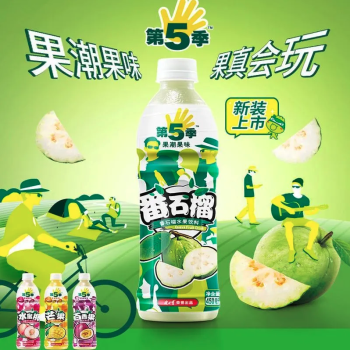 第5季 番石榴水果饮料国潮果味早餐 450ml/瓶（15）