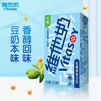 维他 维他奶低糖原味豆奶 250ml/盒（24）