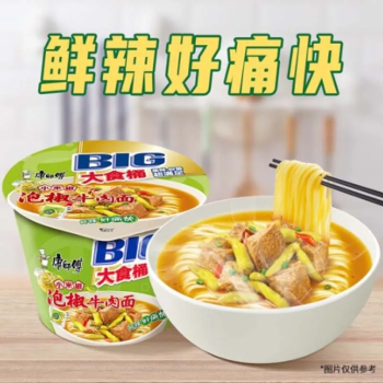 康师傅 大食桶泡椒牛肉面 方便面 泡面 144g/桶