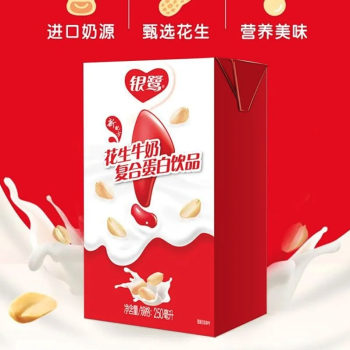银鹭 花生牛奶复合蛋白饮品营养早餐 250ml/盒（16）
