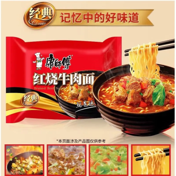 康师傅 红烧牛肉面方便面泡面方便速食 104g/袋