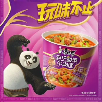 康师傅 老坛酸菜牛肉面 方便面 泡面122g/桶