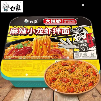 白象大辣娇麻辣小龙虾拌面 方便面 泡面 115g/盒