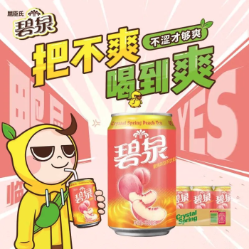碧泉 蜜桃味茶饮料解腻解渴饮品 330ml/瓶（24）