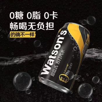 屈臣氏Watsons 苏打汽水苏打水 330ml/听（24）