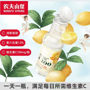农夫山泉 水溶C柠檬汁饮料 445ml/瓶（15）