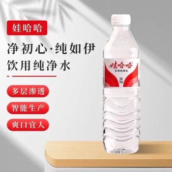 【国货之光】娃哈哈 饮用水 纯净水 596ml/瓶（24）