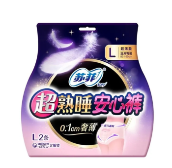 苏菲 安睡裤安心裤夜用卫生巾姨妈巾L号干爽透气（新老包装随机发） 2片/袋