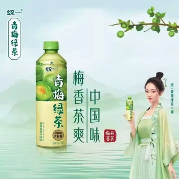 统一 青梅绿茶饮料青梅味瓶装茶饮品 500ml/瓶（15）
