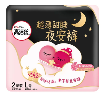 高洁丝 夜用安裤防漏安心裤卫生裤安睡裤夜用经期裤型卫生巾裤L号（新旧包装随机） 2片/包