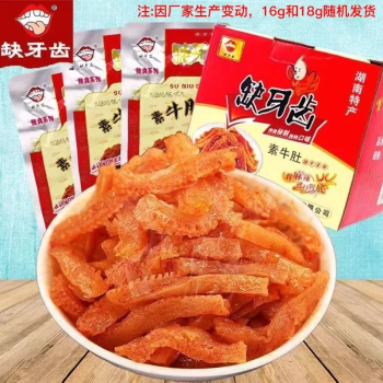 缺牙齿 素牛肚魔芋素毛肚芋丝超猛辣零食辣条【16g/18g随机发】 1包