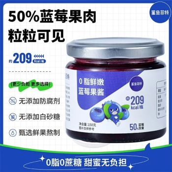 鲨鱼菲特轻食 0脂肪 蓝莓果酱 150g/瓶 即食早餐吐司面包伴侣