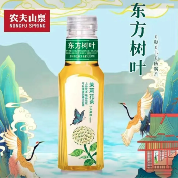 农夫山泉 东方树叶茉莉花茶饮料 500ml/瓶（15）