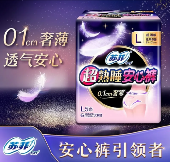 苏菲 安心裤超熟睡超薄安睡量大产妇裤型防侧漏透气超薄卫生巾 L码5片/包