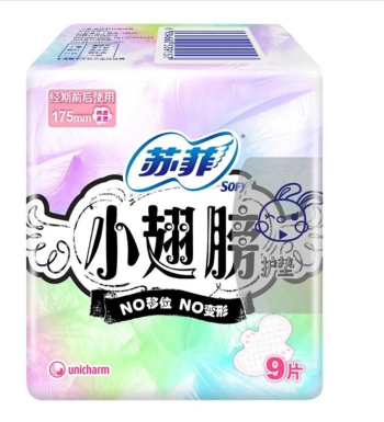 苏菲 小翅膀护垫 175mm无香型棉柔护翼迷你护垫卫生巾 9片