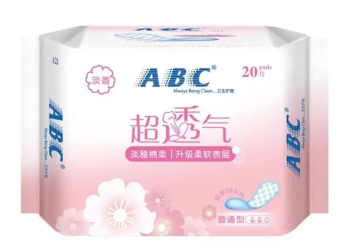ABC 棉柔清香迷你小型护垫直条姨妈巾量少 (A21)163mm20片装