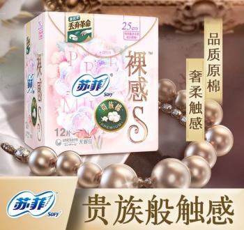苏菲卫生巾裸感S贵族棉量多日用原棉姨妈巾随心翻防侧漏裸感肌25cm*12片