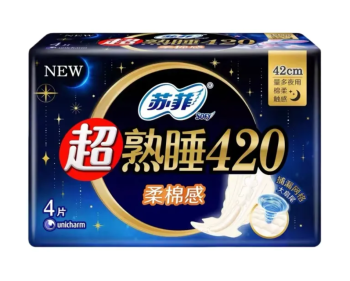苏菲 超熟睡柔棉感纤巧夜用卫生巾舒适量大不侧漏姨妈巾 420mm*4片/包（新老包装随机）