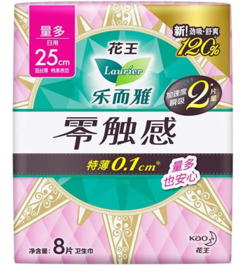 花王乐而雅 零触感超丝薄卫生巾特长量多日用随心翻防侧漏裸感肌250mm姨妈巾 8片/包