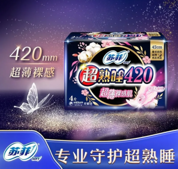 苏菲 超薄棉柔超薄裸感夜用卫生巾姨妈巾 420mm*4片/包