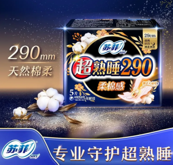苏菲 超熟睡柔棉感纤巧夜用卫生巾姨妈巾 290mm*5片/包