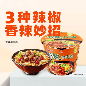统一 桶装香辣牛肉面方便面泡面 104g/桶