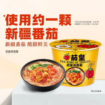 统一 茄皇鸡蛋面 方便面 泡面 120g/桶