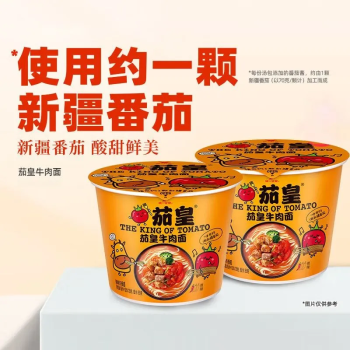 统一 茄皇番茄牛肉面 方便面 泡面 128g/桶