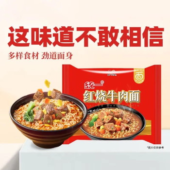 统一 红烧牛肉面 方便面 泡面 100g/袋