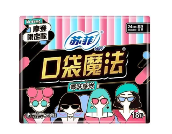 苏菲 口袋魔法卫生巾 零味感卫生巾240mm超薄棉柔日用姨妈巾18片