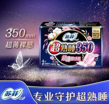 苏菲 超熟睡超薄日夜用卫生巾姨妈巾超薄贴身纯棉随心翻防侧漏裸感肌 350mm*4片/包