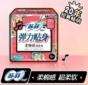 苏菲 卫生巾弹力贴身绵柔表层纤巧日用随心翻防侧漏裸感肌 230mm*5片/包