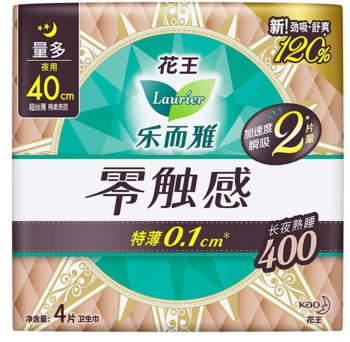 花王乐而雅 零触感 超丝薄夜用护翼型卫生巾姨妈巾 400mm*4片/包