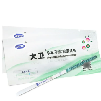 【拍1发10】大卫 （HCG）检测试条试纸一次性验孕棒验孕纸早早孕 （不含容器）