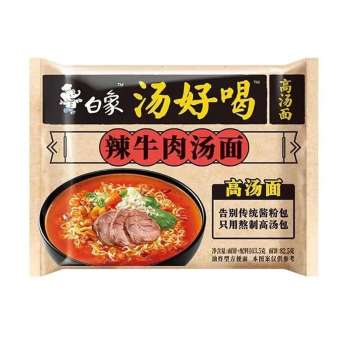 白象 汤好喝 辣牛肉汤面 方便面 泡面 103g/袋