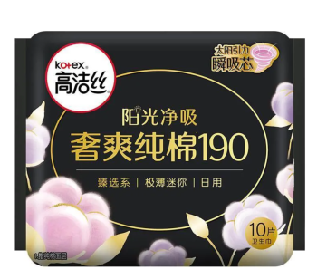 高洁丝 迷你日用卫生巾臻选极薄奢爽纯棉姨妈巾190mm*10片/包（新老包装随机发）