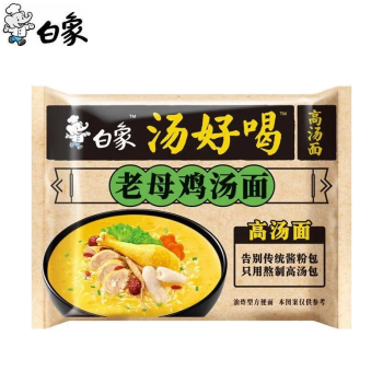 白象 汤好喝老母鸡汤面 方便面 泡面 1袋