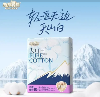 洁伶 天山白无香型防漏安心日夜组合卫生巾【新老包装随机发】265mm+355mm10片/包