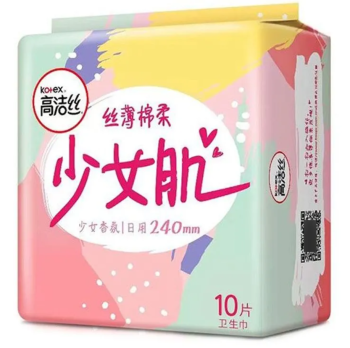 高洁丝 丝薄棉柔少女肌护翼日用卫生巾姨妈随心翻防侧漏裸感肌 240mm*10片/包