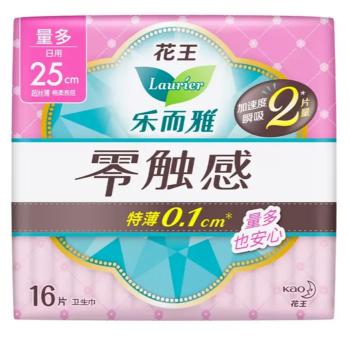 花王乐而雅 卫生巾零触感超丝薄棉柔表层250mm量多日用16片/包(Z)