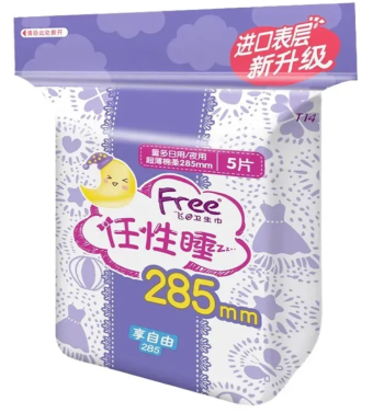 Free 防侧漏超薄透气日用/夜用棉柔表层 卫生巾285mm 5片/袋